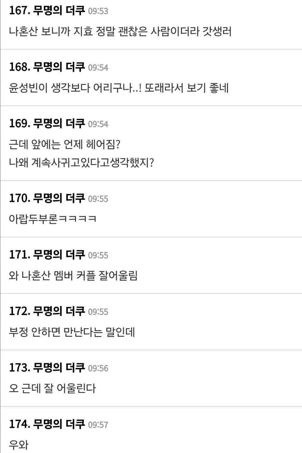 Screenshot 2024-03-25 at 10.14.04 AM